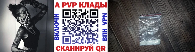 Наркотические вещества Янаул Гашиш  А ПВП  Меф мяу мяу  КОКАИН 