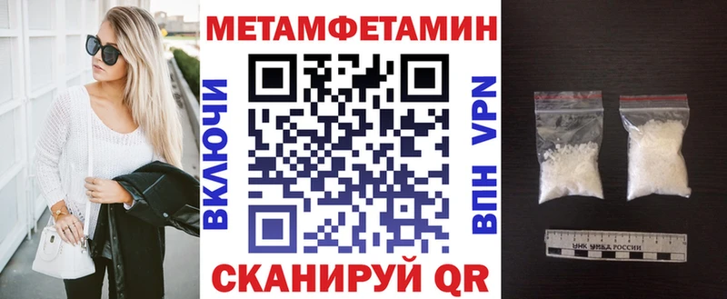 магазин наркотиков Янаул АМФ Розовый