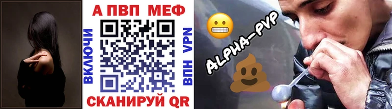 A PVP мука Янаул