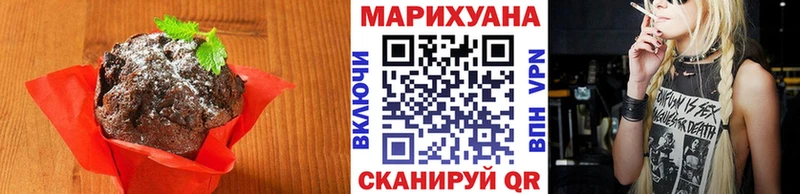 Canna-Cookies марихуана  купить  цена  Янаул 