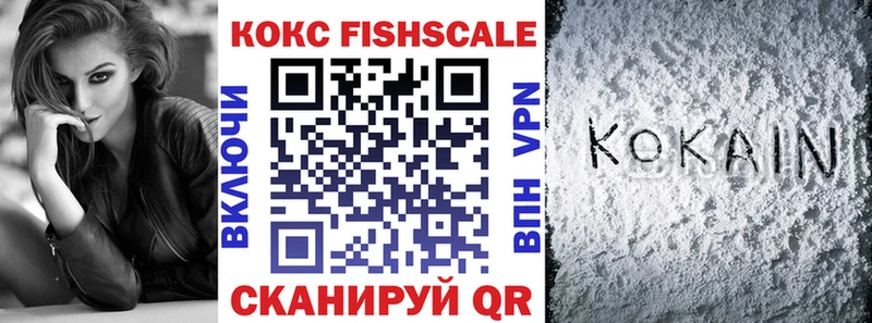 COCAIN Columbia  Янаул 