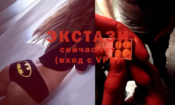 марки nbome Абинск