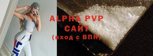 бутик Осташков