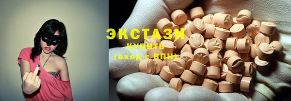 марки lsd Осинники
