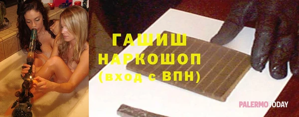 бутик Осташков