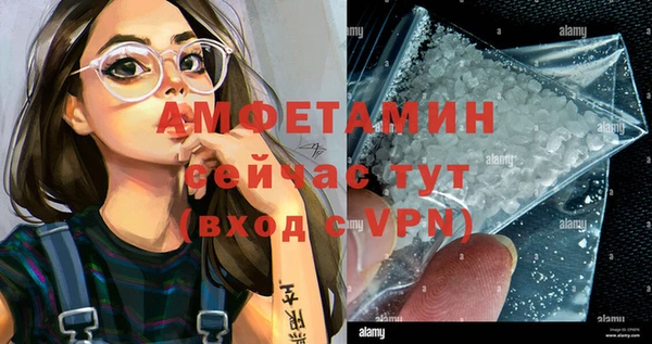 гашик Абдулино