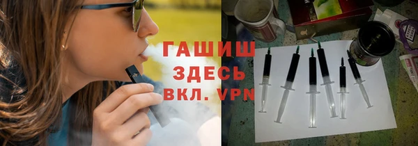 марки nbome Абинск