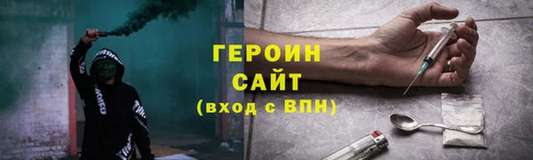 бутик Осташков