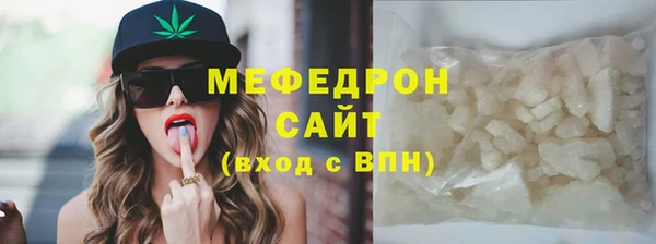 mix Абаза