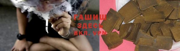 бутик Осташков