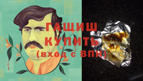 марки nbome Абинск