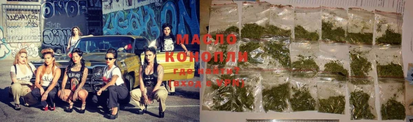 бутик Осташков
