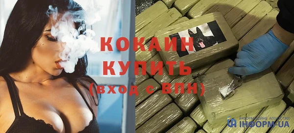 марки lsd Осинники