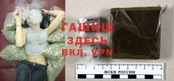 гашик Абдулино