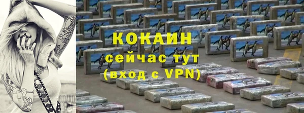 марки nbome Абинск