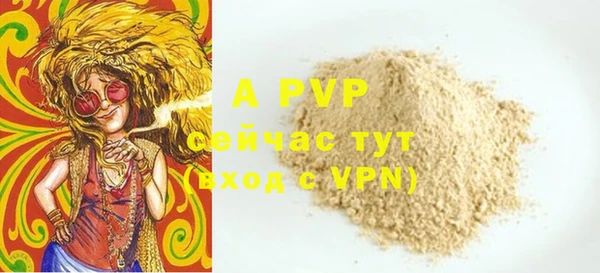 бутик Осташков