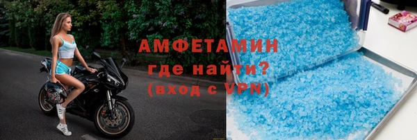 бутик Осташков