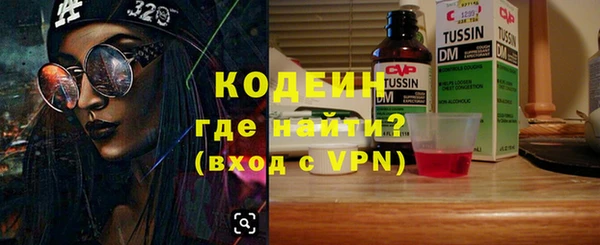 марки lsd Осинники