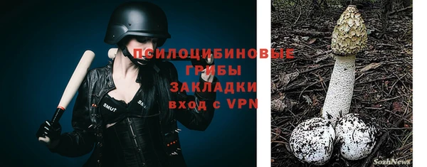 марки nbome Абинск