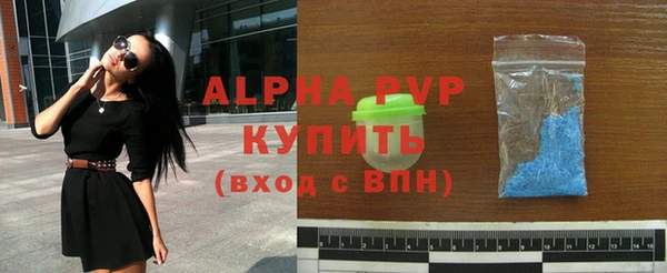 бутик Осташков