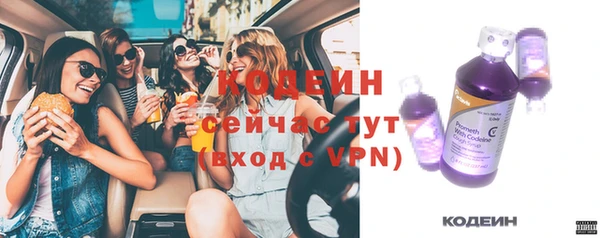 mix Абаза