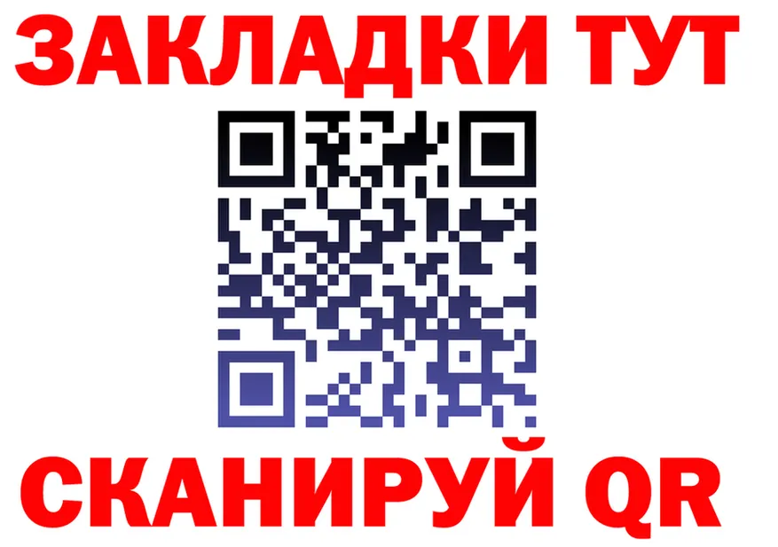 Виды наркоты darknet состав Янаул