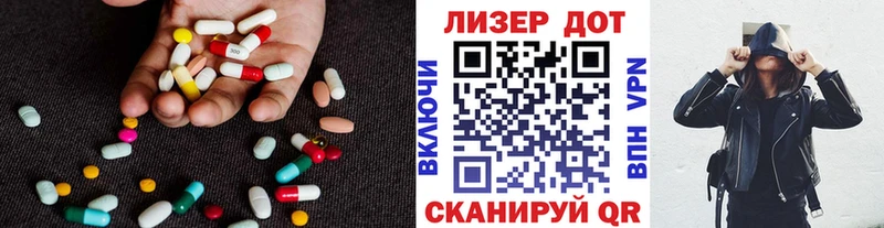 где можно купить   Янаул  ЛСД экстази ecstasy 