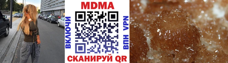 MDMA Molly  сколько стоит  Янаул 