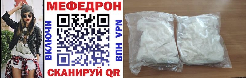 МЕФ мука  Янаул 