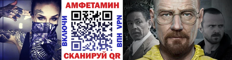 Первитин винт Янаул