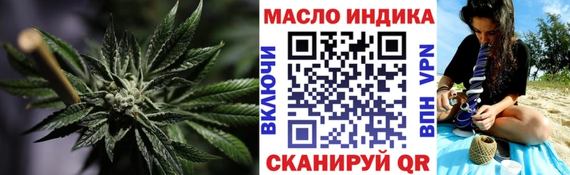 что такое Янаул Дистиллят ТГК вейп с тгк