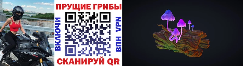 Галлюциногенные грибы мухоморы Янаул