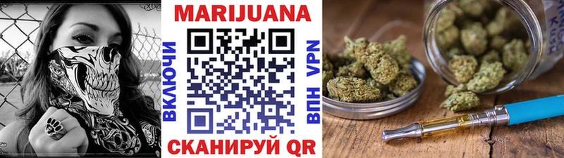 МАРИХУАНА Amnesia  Янаул 